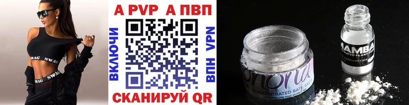 Купить наркотики цена Заринск Бошки Шишки Героин ГАШ КЕТАМИН APVP