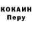 КЕТАМИН VHQ Pystota Holodna