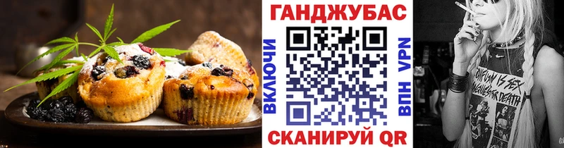 цены наркотик  Заринск  Печенье с ТГК конопля 
