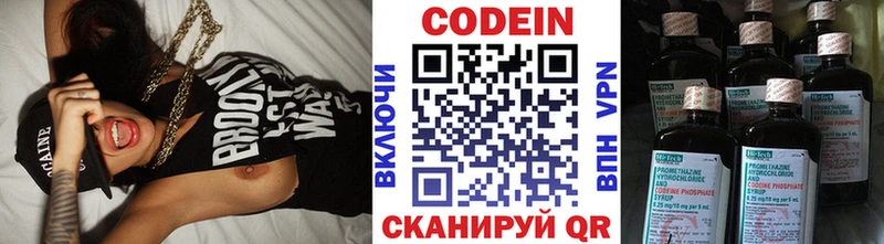 как найти   Заринск  Codein Purple Drank 