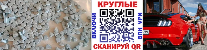 ЭКСТАЗИ Cube  Заринск 