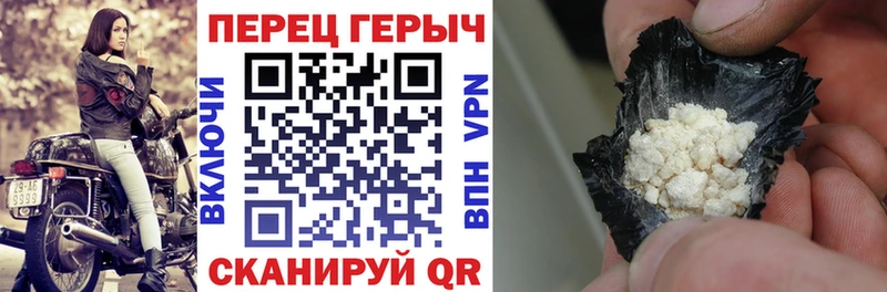 Героин афганец купить наркотик Заринск