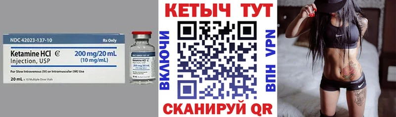 цены наркотик  Заринск  кракен как войти  КЕТАМИН VHQ 