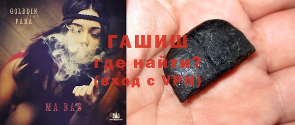 мет Осташков