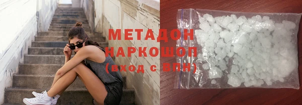 шишки Абинск