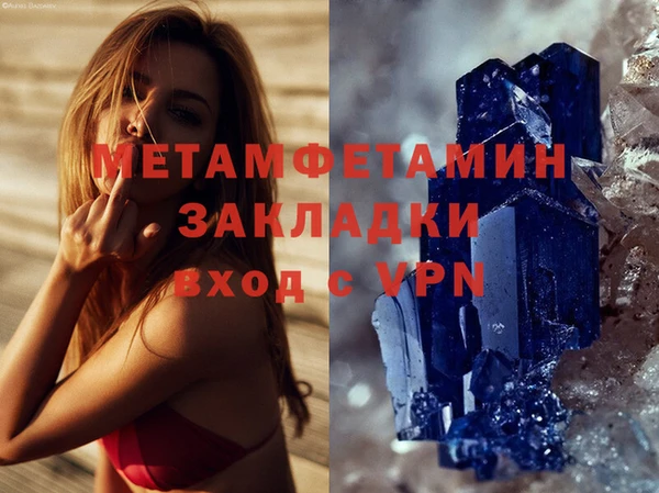 скорость Абдулино