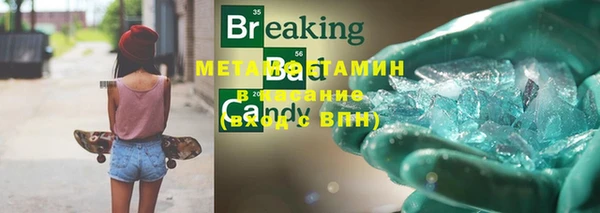 мескалин Абаза