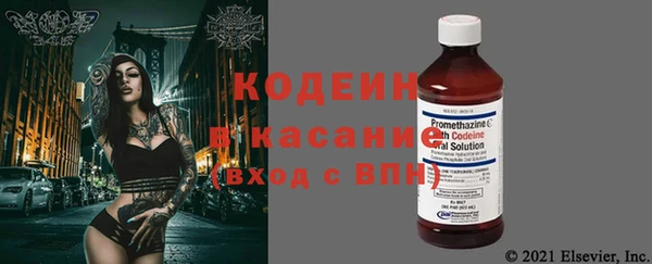 мескалин Абаза