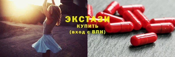 шишки Абинск