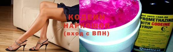 скорость Абдулино