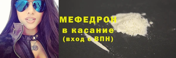 шишки Абинск