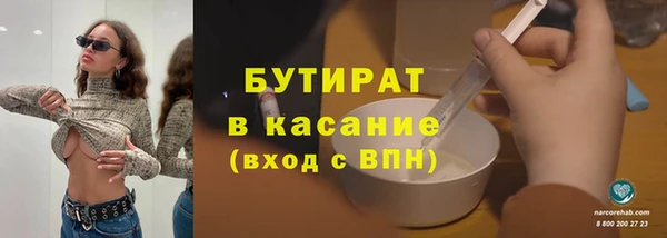 шишки Абинск