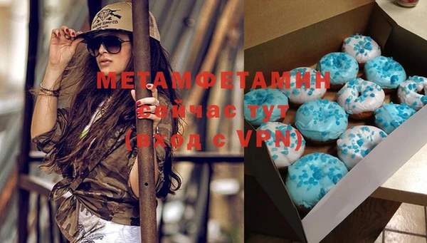 мескалин Абаза