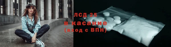 мескалин Абаза