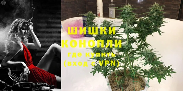 MDMA Premium VHQ Кущёвская