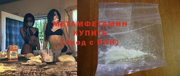 скорость Абдулино