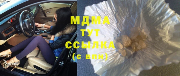 шишки Абинск