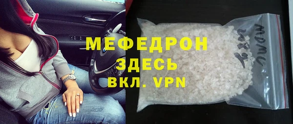 мескалин Абаза