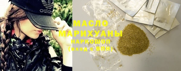 шишки Абинск