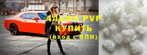 мескалин Абаза