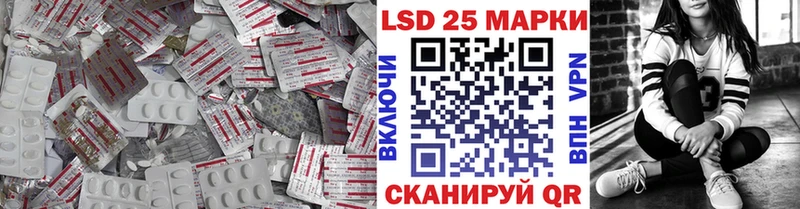 LSD-25 экстази ecstasy Заринск