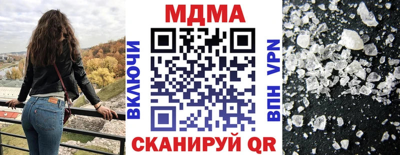 МДМА кристаллы  даркнет сайт  Заринск 
