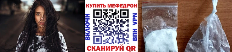 Мефедрон mephedrone наркошоп Заринск