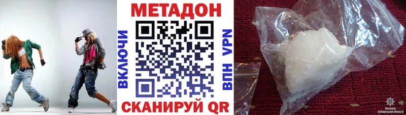 цены наркотик  Заринск  МЕТАДОН VHQ 
