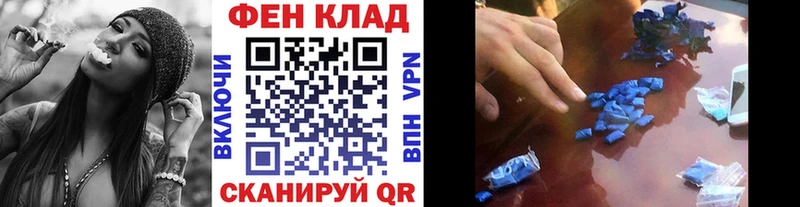 Метамфетамин винт Заринск