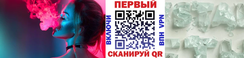 Метамфетамин винт  Заринск 
